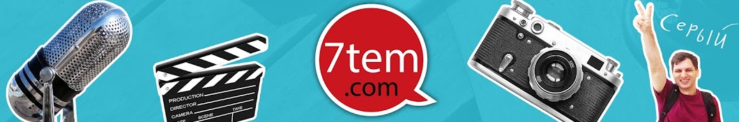 7 TEM ইউটিউব চ্যানেল অ্যাভাটার
