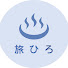 TlJwiAB2jak-channel-avatar-旅ひろ