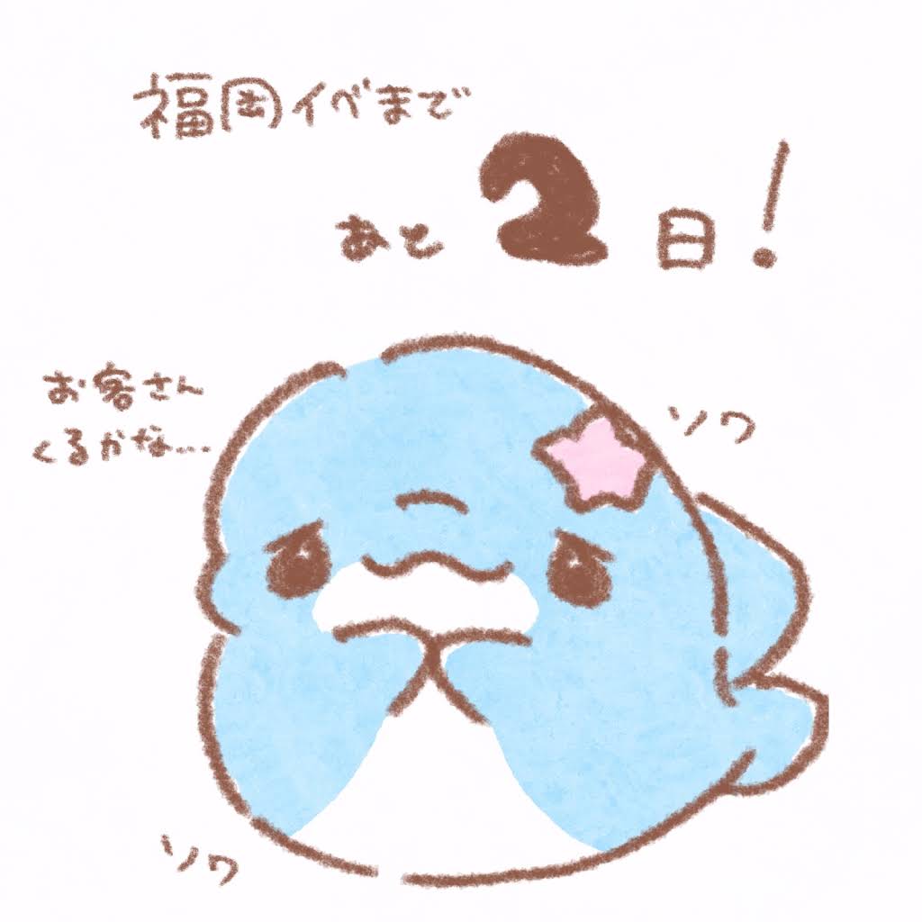 Post from みいるか - YouTube