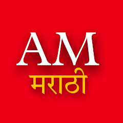 AM Marathi News avatar