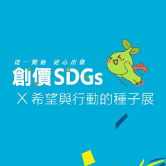 輔大SDGs校園導覽直播アイコン画像