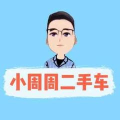 小周周二手车アイコン画像