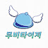 hO0FSVToWTE-channel-avatar-무비타이저(Movie Appetizer)