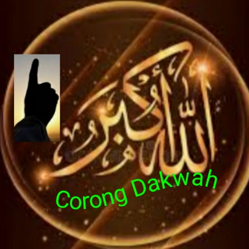 CORONG DAKWAH