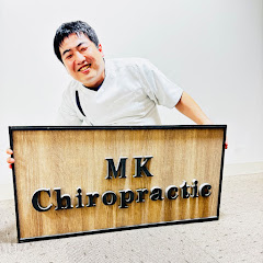 【福岡 整体】MKカイロアイコン画像