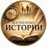 Shpyiya4P4Q-channel-avatar-Жизненные Истории Людей