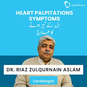 Healthwire YouTube channel