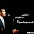 kQ7SAC7hOqg-channel-avatar-واما للفنون - Wama for the funoon