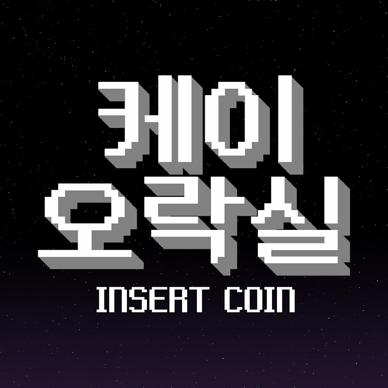 케이오락실