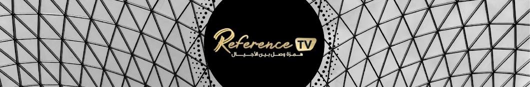 Reference TV رمز قناة اليوتيوب