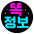 TD_xWWWAQ4Q-channel-avatar-똑정보