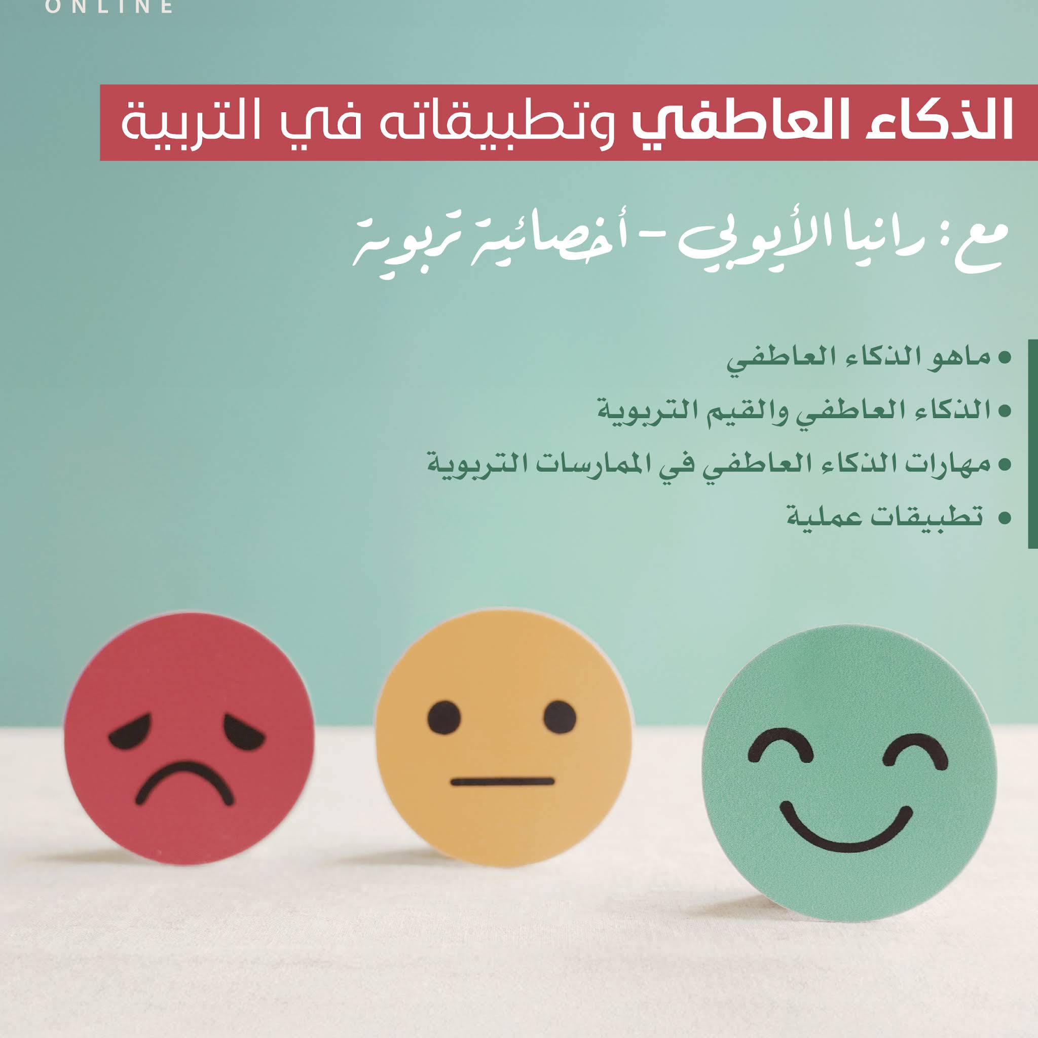Post from وَأُنثى - WA ONTHA