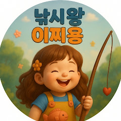 찌용TV