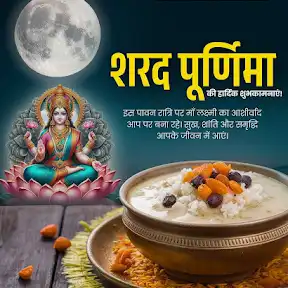 Er Pt. Rajesh Tiwari  YouTube channel
