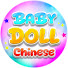 VaA_xsSSavI-channel-avatar-Baby Doll Chinese