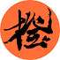 t0w69Vb1Wus-channel-avatar-orangeoutline