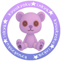 究極の陰キャ