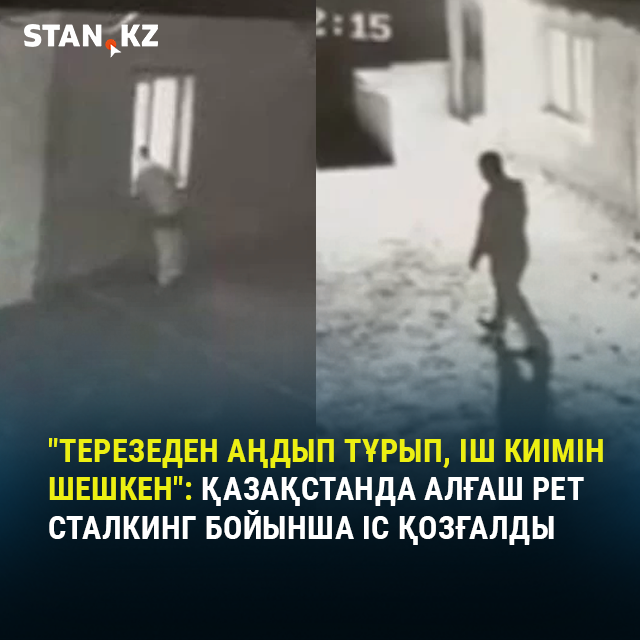 Жалаңаш ханымдар мен мырзалар