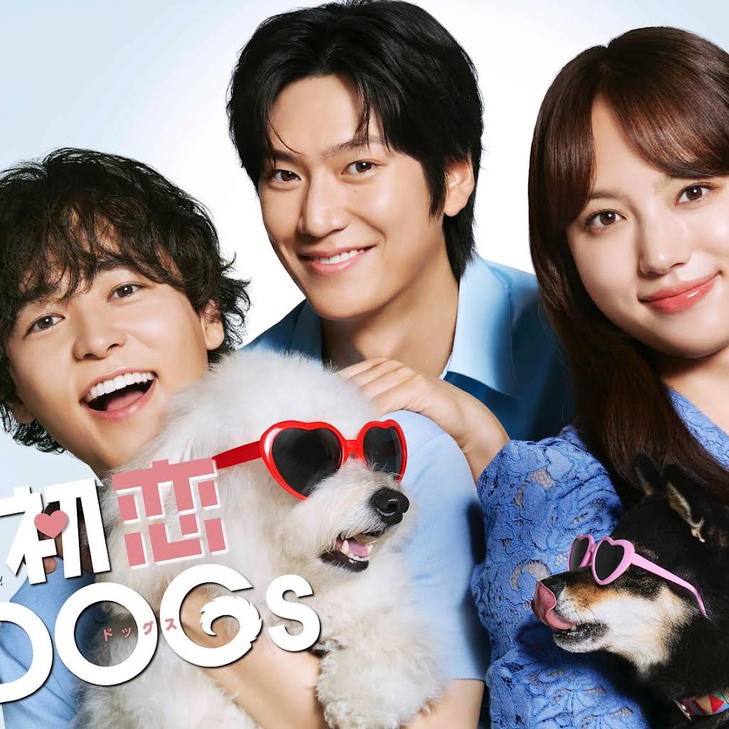 -超新星 初主演映画-君にラヴソングを('10ユニバーサル ミュージック) 君にラヴソングを[DVD] - 超新星 - UNIVERSAL MUSIC JAPAN