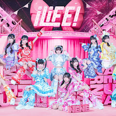 あいらいふまとめ