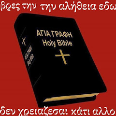 Αναγεννημένη μουσική 