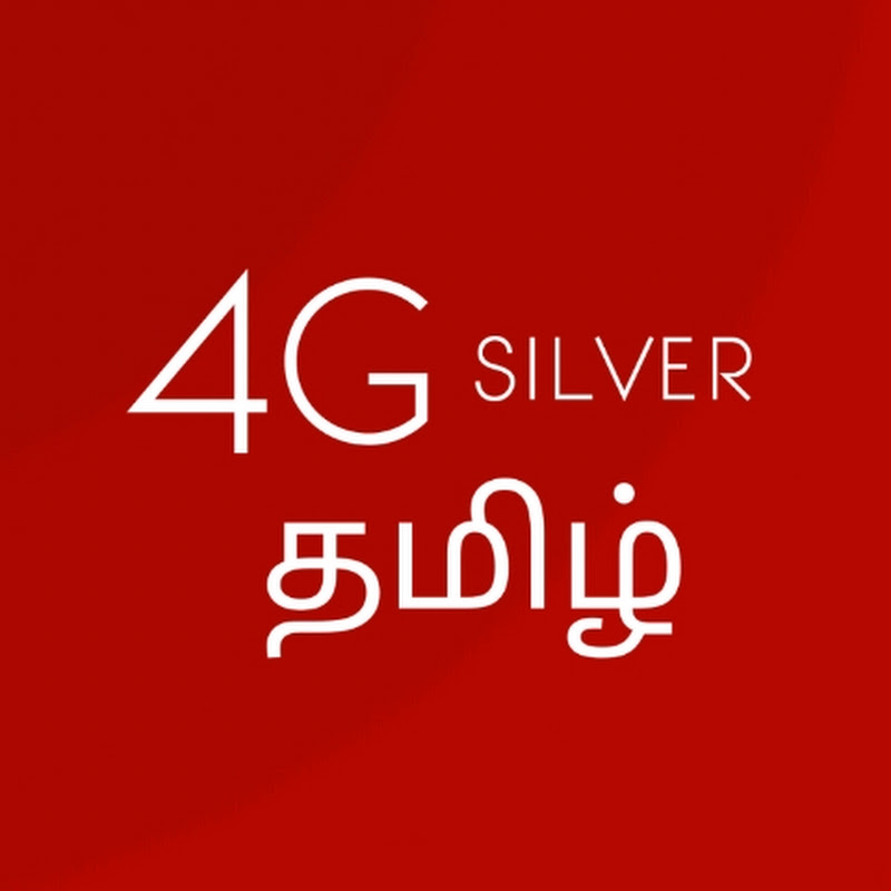 4G Silver Academy தமிழ்