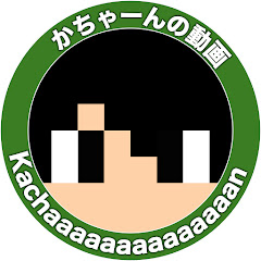 かちゃーん Kachaaanアイコン画像