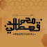 hFaZ8NZ9LQc-channel-avatar-القناة الرسمية للقارىء محمد قصطالي