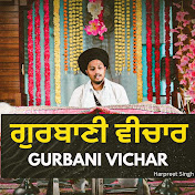 Gurbani Vichar