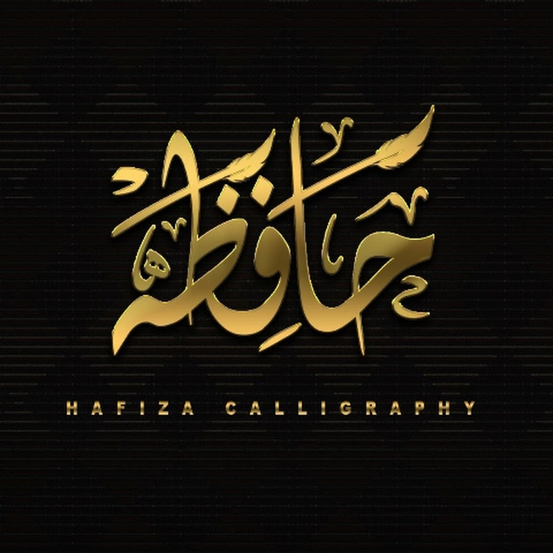 Hafiza Calligraphy