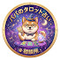 qAkHJxyxavs-channel-avatar-パパのタロット相談室