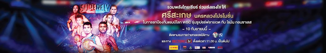 à¸™à¸„à¸£à¸«à¸¥à¸§à¸‡à¹‚à¸›à¸£à¹‚à¸¡à¸Šà¸±à¹ˆà¸™ YouTube channel avatar