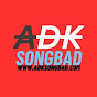 Adk Songbad logo