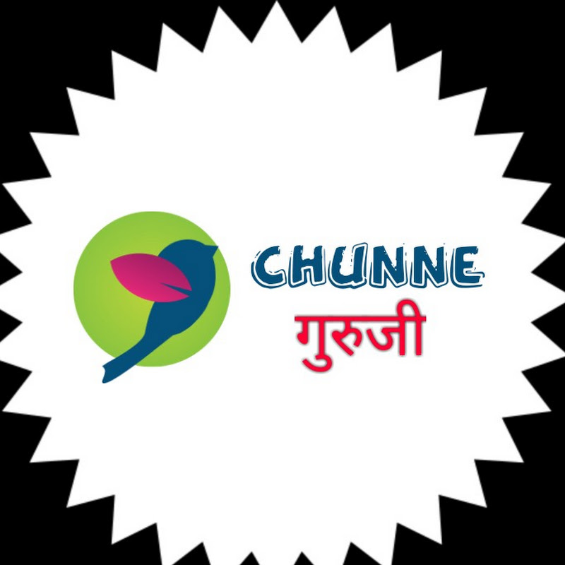 Chunne Guruji