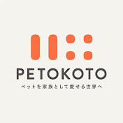PETOKOTO【Pets are family】