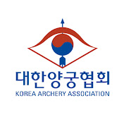 대한양궁협회 Korea Archery