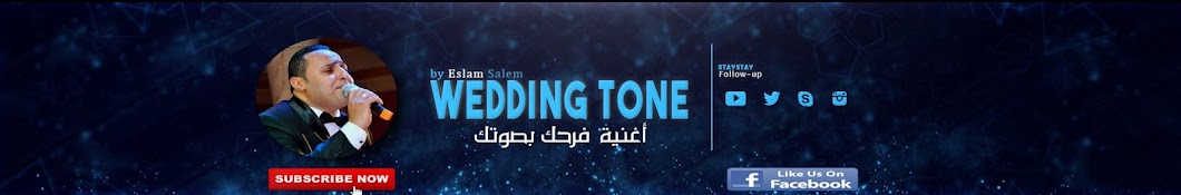 Wedding Tone Production رمز قناة اليوتيوب