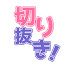 Ht61v6HWn9w-channel-avatar-すとぶい