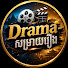 4ViwNQFpUXs-channel-avatar-Drama-សម្រាយរឿង and 2 more