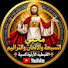 CX9rMhoxFb0-channel-avatar-TasbehatraneemCoptic
