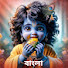 IG_hkdhq4QY-channel-avatar-Sanatan Vani! বাংলা