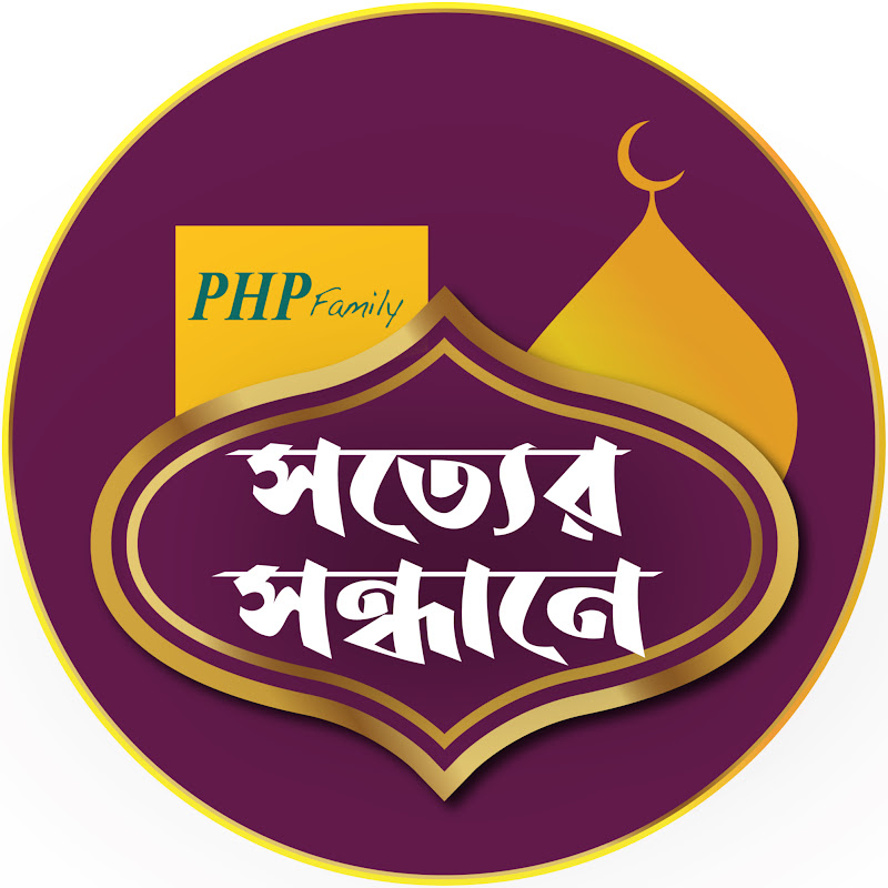 PHP Shotter Shondhane