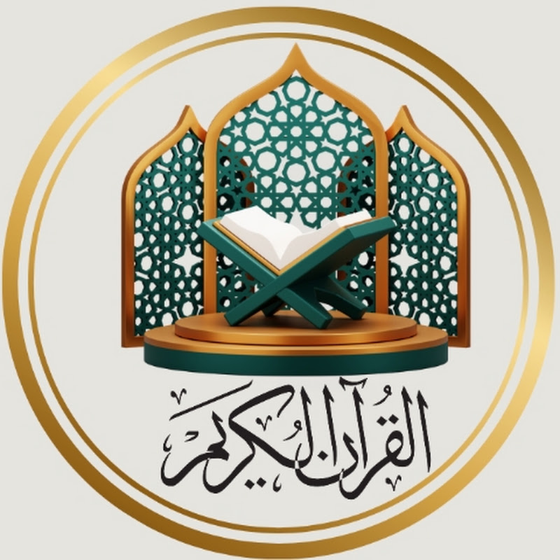 Quran Star Studio