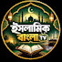 GCoxjofYaK4-channel-avatar-ইসলামিক বাংলা TV