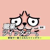 新宿の女