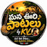 QZoGJonMt70-channel-avatar-Mana Uri Patalu by KV ⭐
