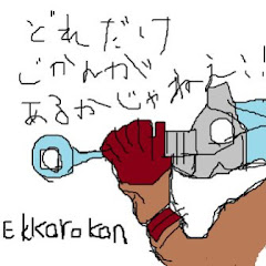 koro