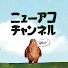 Q7vXIzqe6TU-channel-avatar-ニューアコチャンネル　New Acoustic Camp & ACO CHiLL CAMP