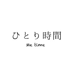 ひとり時間アイコン画像