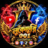 xl_OV-b1338-channel-avatar-লুকোচুরি001
